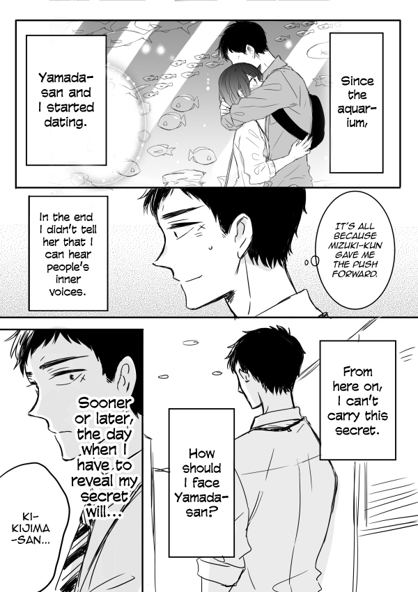 Kijima-san to Yamada-san Chapter 7 page 3 - Chapter 7