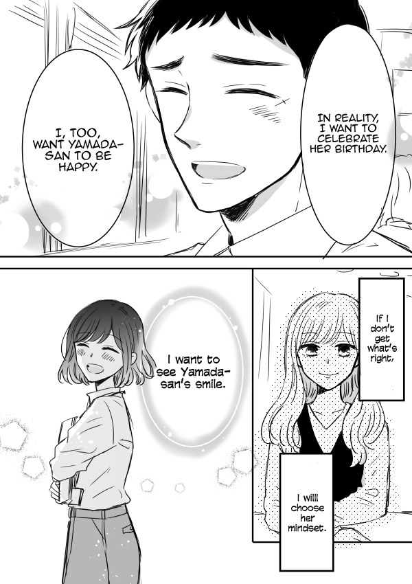Kijima-san to Yamada-san Chapter 8 page 16 - Chapter 8