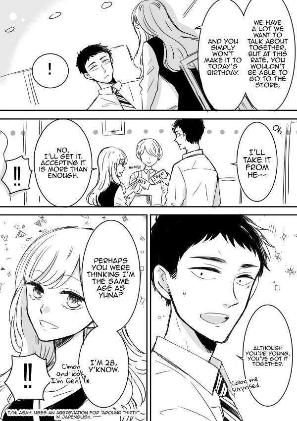 Kijima-san to Yamada-san Chapter 8 page 17 - Chapter 8