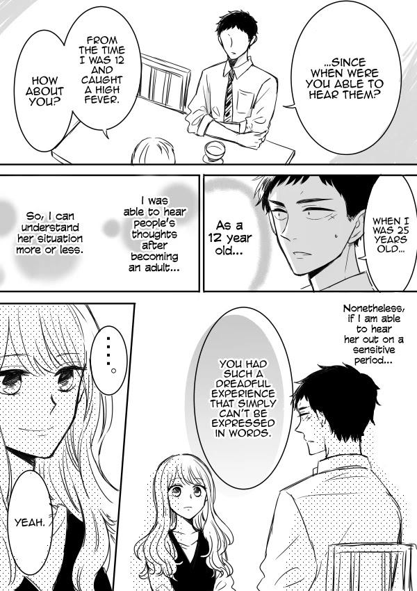 Kijima-san to Yamada-san Chapter 8 page 8 - Chapter 8