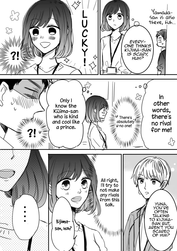 Kijima-san to Yamada-san Chapter 9 page 3 - Chapter 9