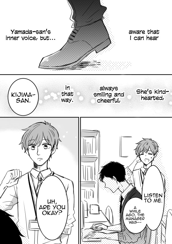 Kijima-san to Yamada-san Chapter 9 page 5 - Chapter 9