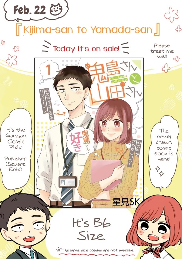 Kijima-san to Yamada-san Chapter 9 page 7 - Chapter 9