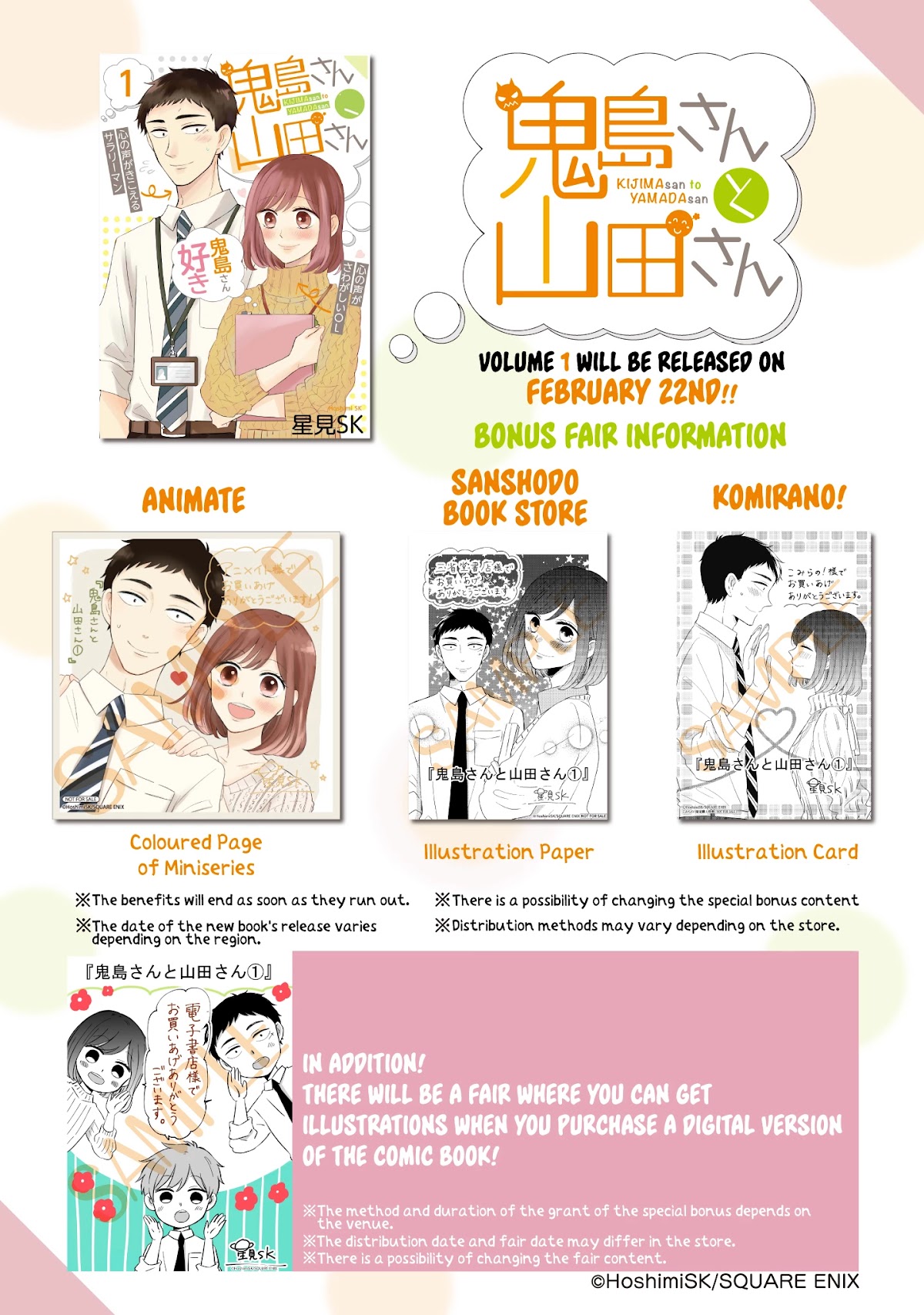 Kijima-san to Yamada-san Chapter 9 page 8 - Chapter 9