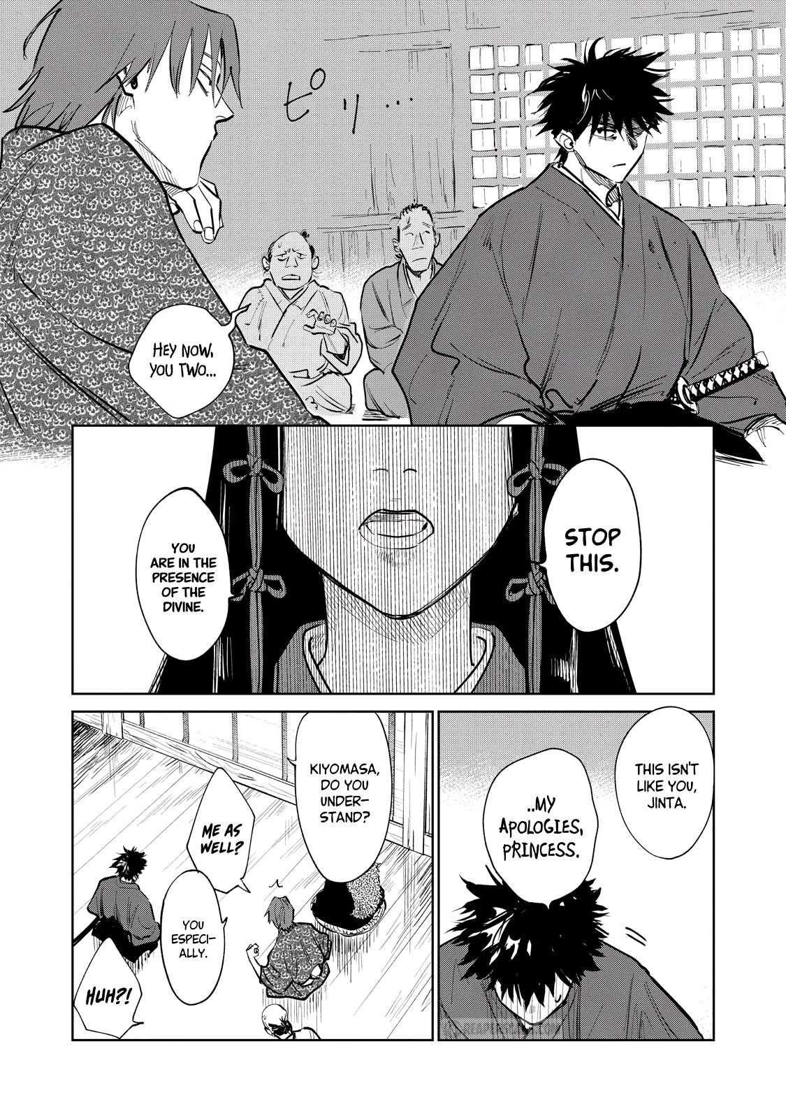 Kijin Gentoushou Chapter 1 page 31 - Chapter 1: Demons and Humans (1)