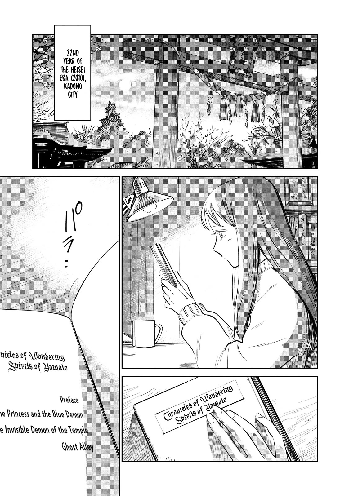 Kijin Gentoushou Chapter 11 page 2 - Chapter 11: Daughter of a Demon (1)