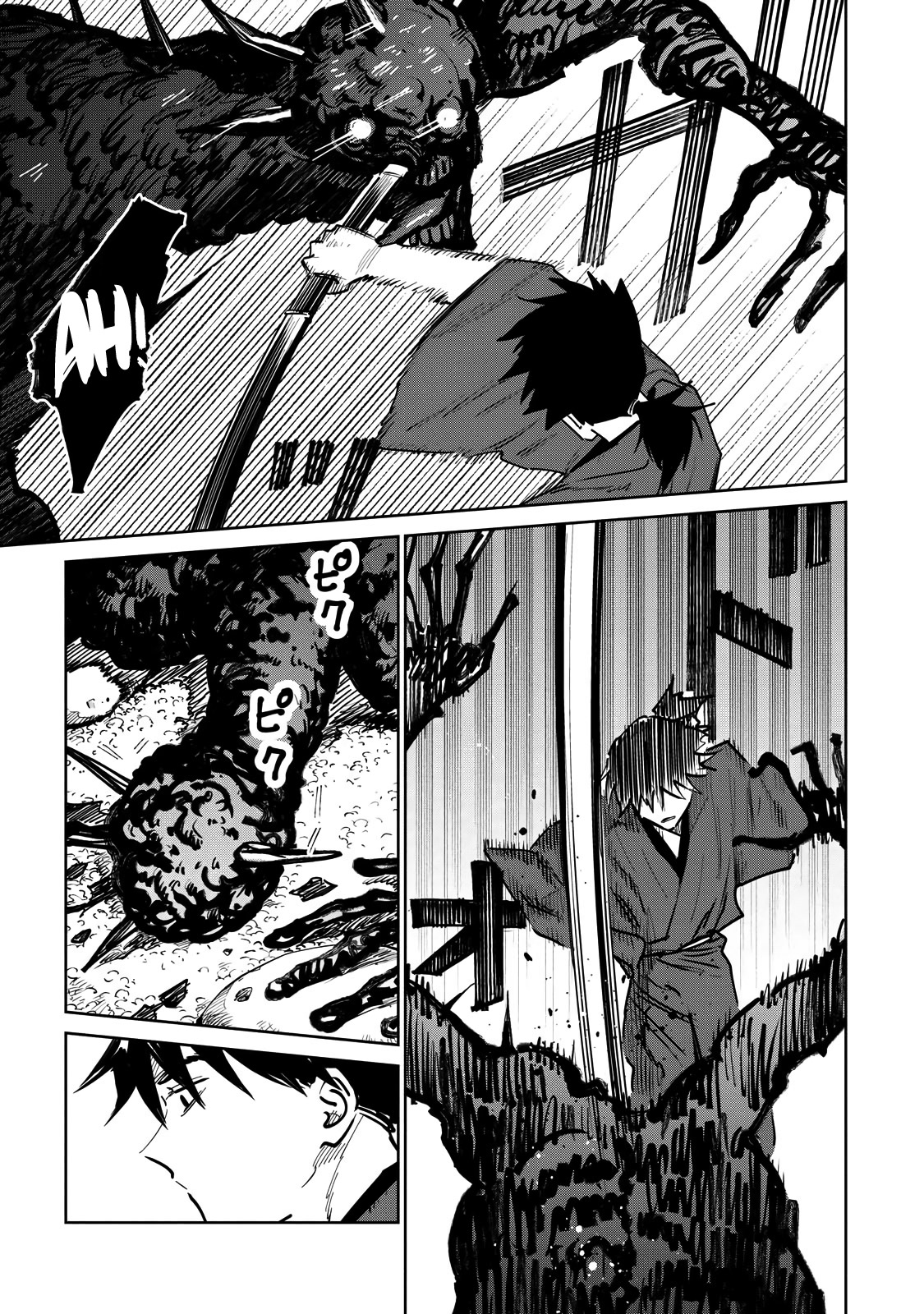 Kijin Gentoushou Chapter 13 page 4 - Chapter 13: Daughter of a Demon (3)