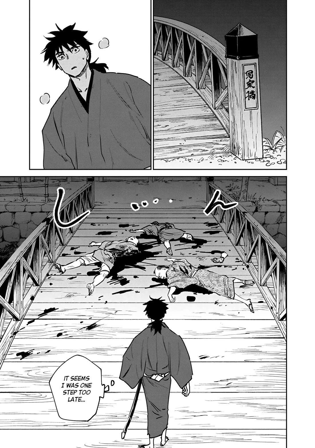 Kijin Gentoushou Chapter 14 page 12 - Chapter 14: The Devourer (1)