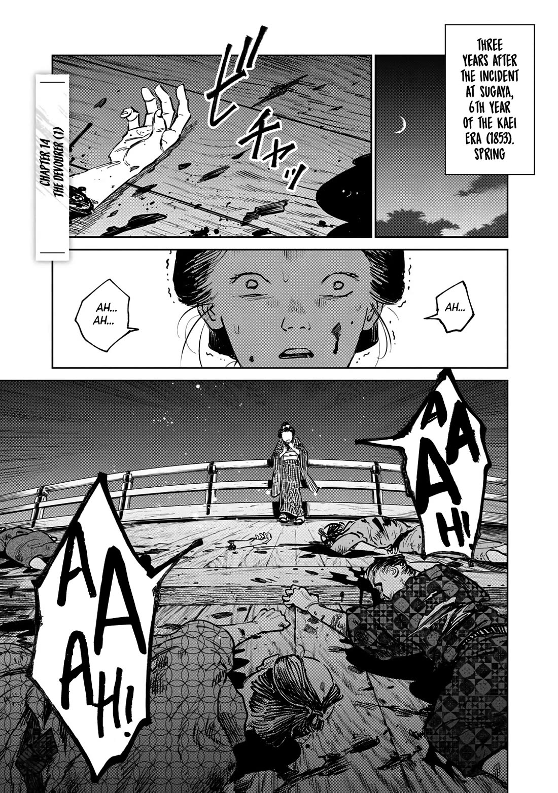 Kijin Gentoushou Chapter 14 page 2 - Chapter 14: The Devourer (1)