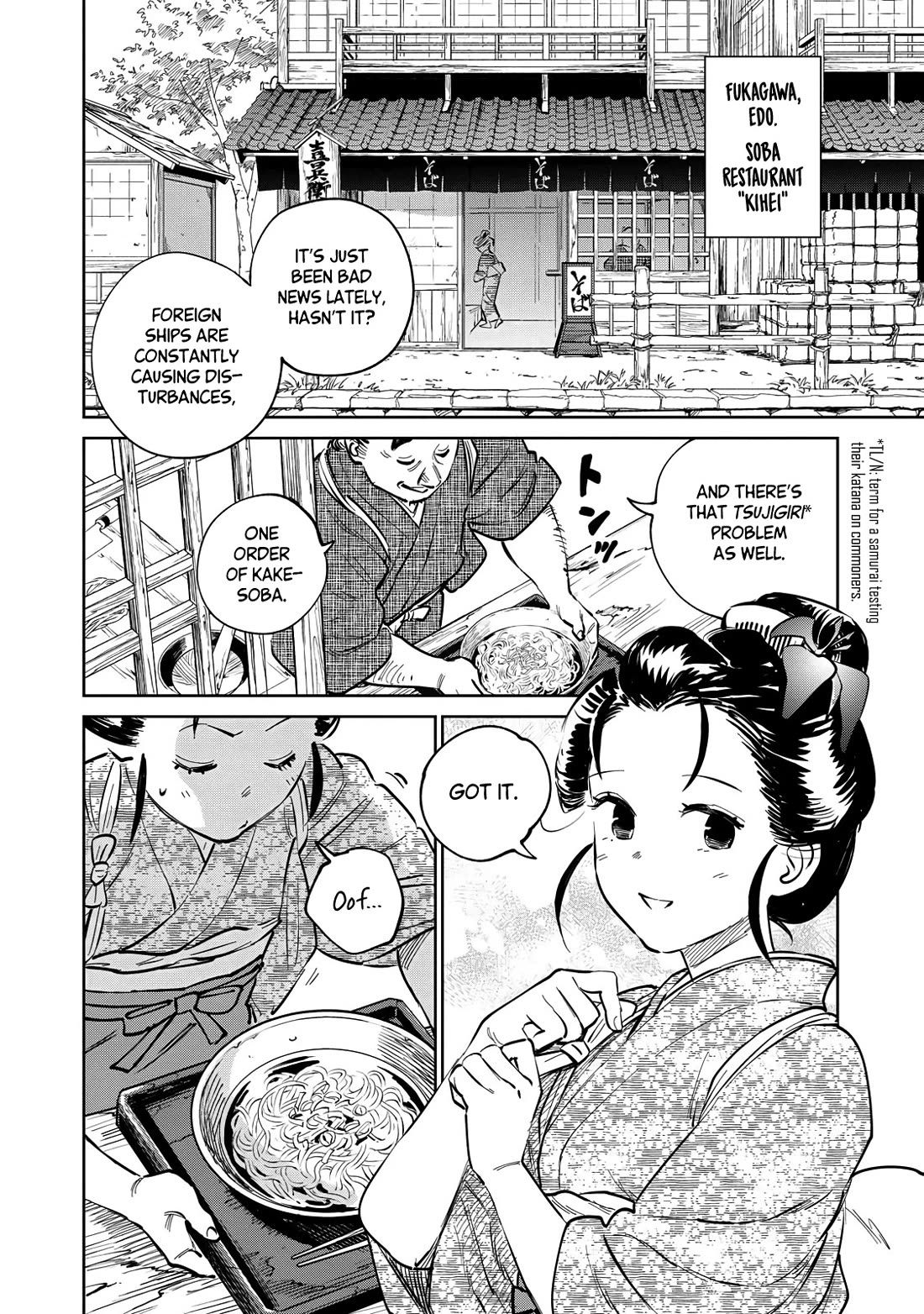 Kijin Gentoushou Chapter 14 page 3 - Chapter 14: The Devourer (1)