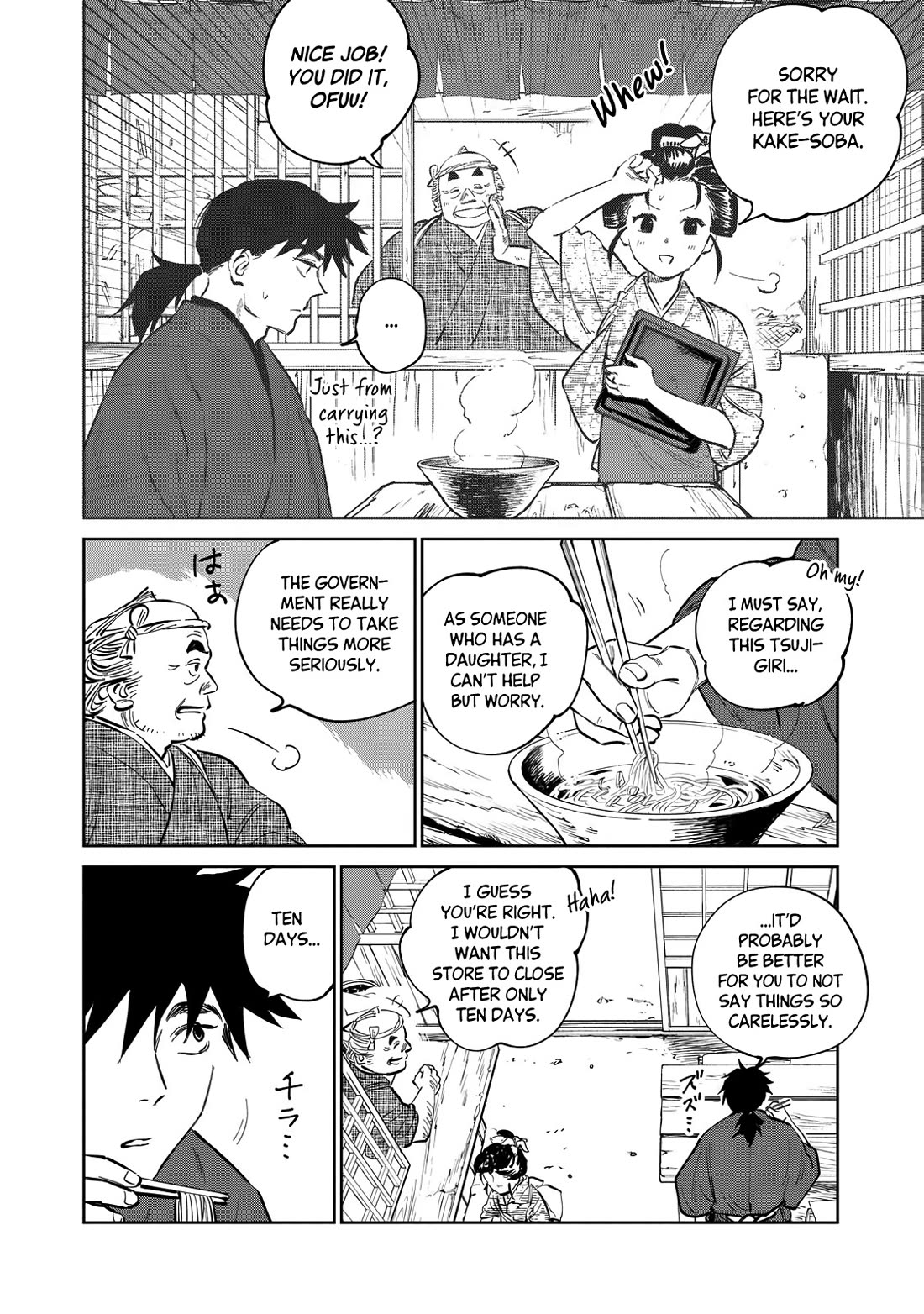 Kijin Gentoushou Chapter 14 page 5 - Chapter 14: The Devourer (1)
