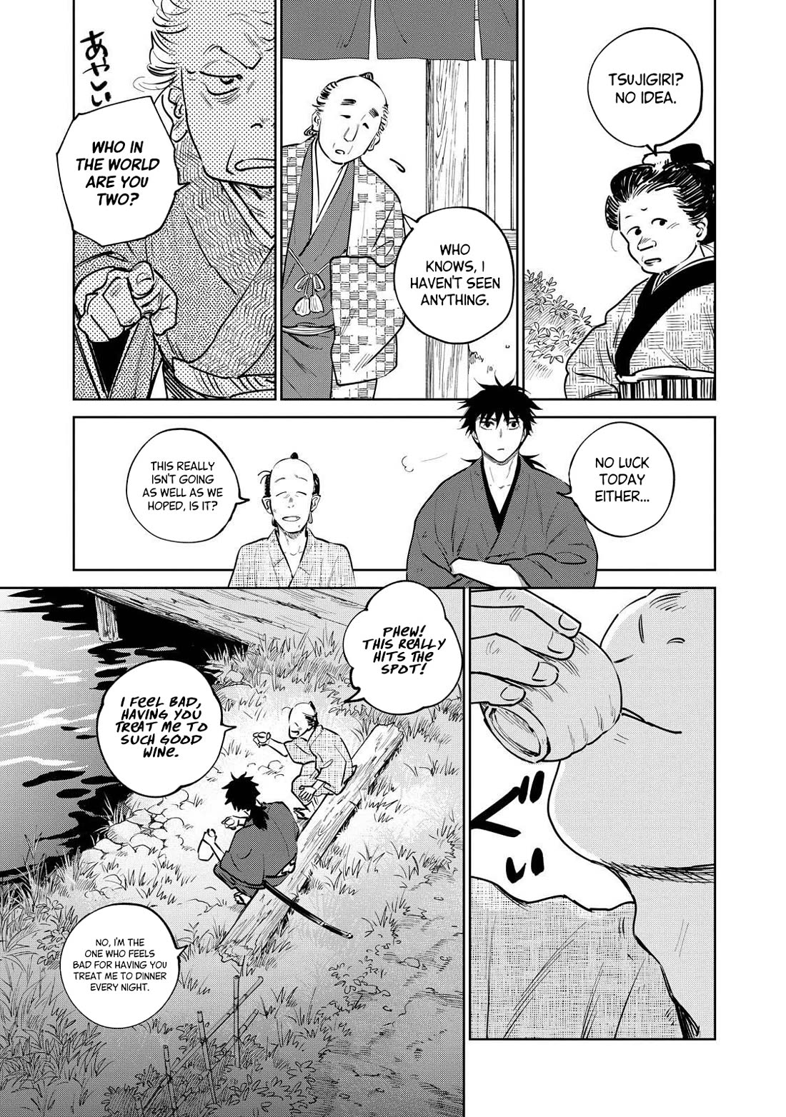 Kijin Gentoushou Chapter 15 page 12 - Chapter 15: The Devourer (2)