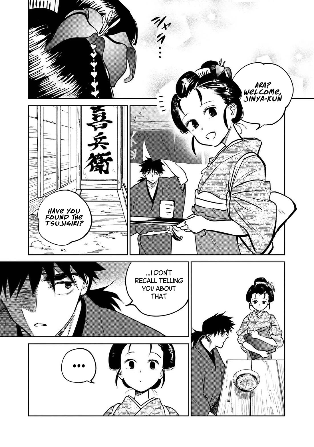 Kijin Gentoushou Chapter 15 page 17 - Chapter 15: The Devourer (2)