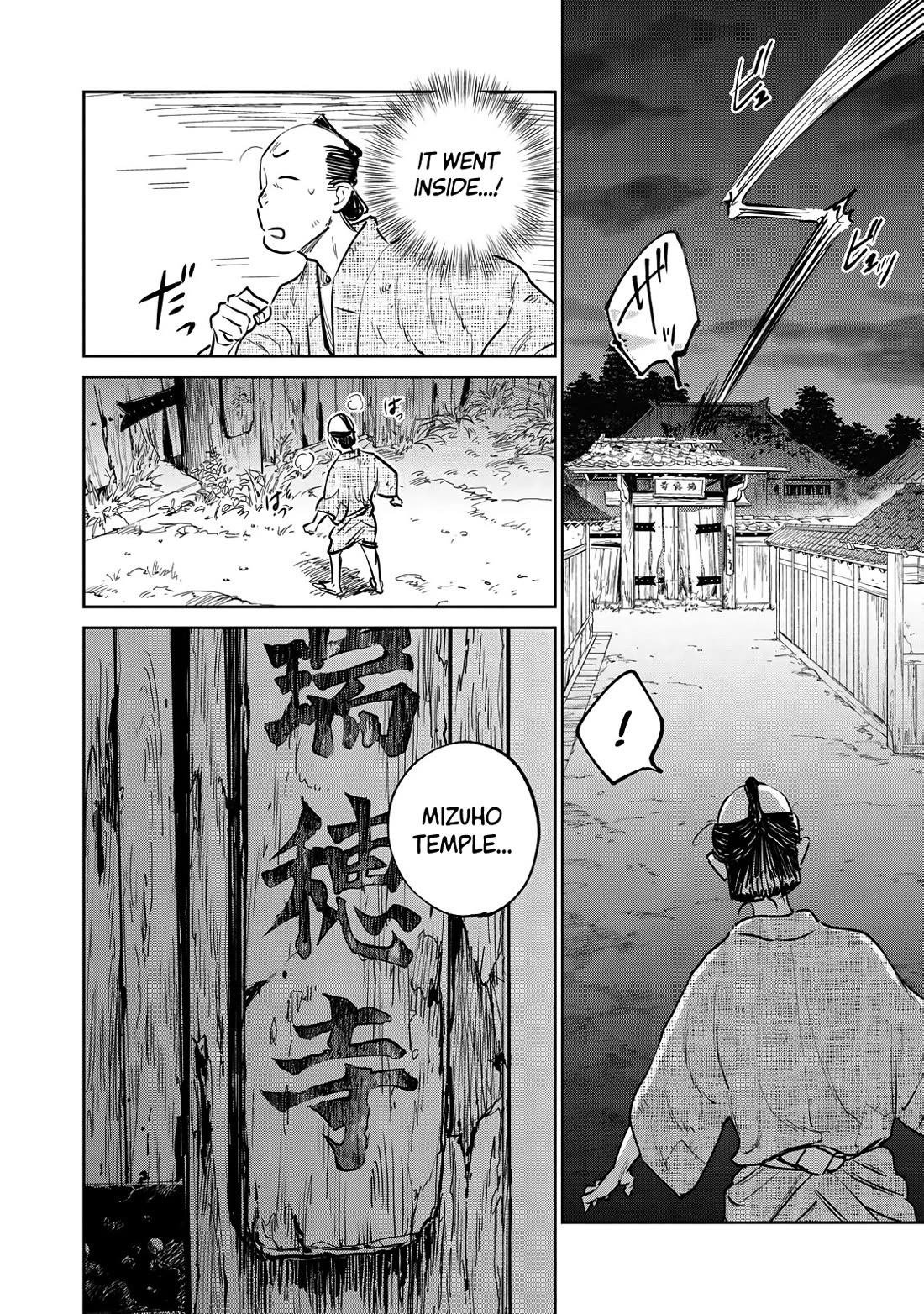 Kijin Gentoushou Chapter 16 page 21 - Chapter 16: The Devourer (3)