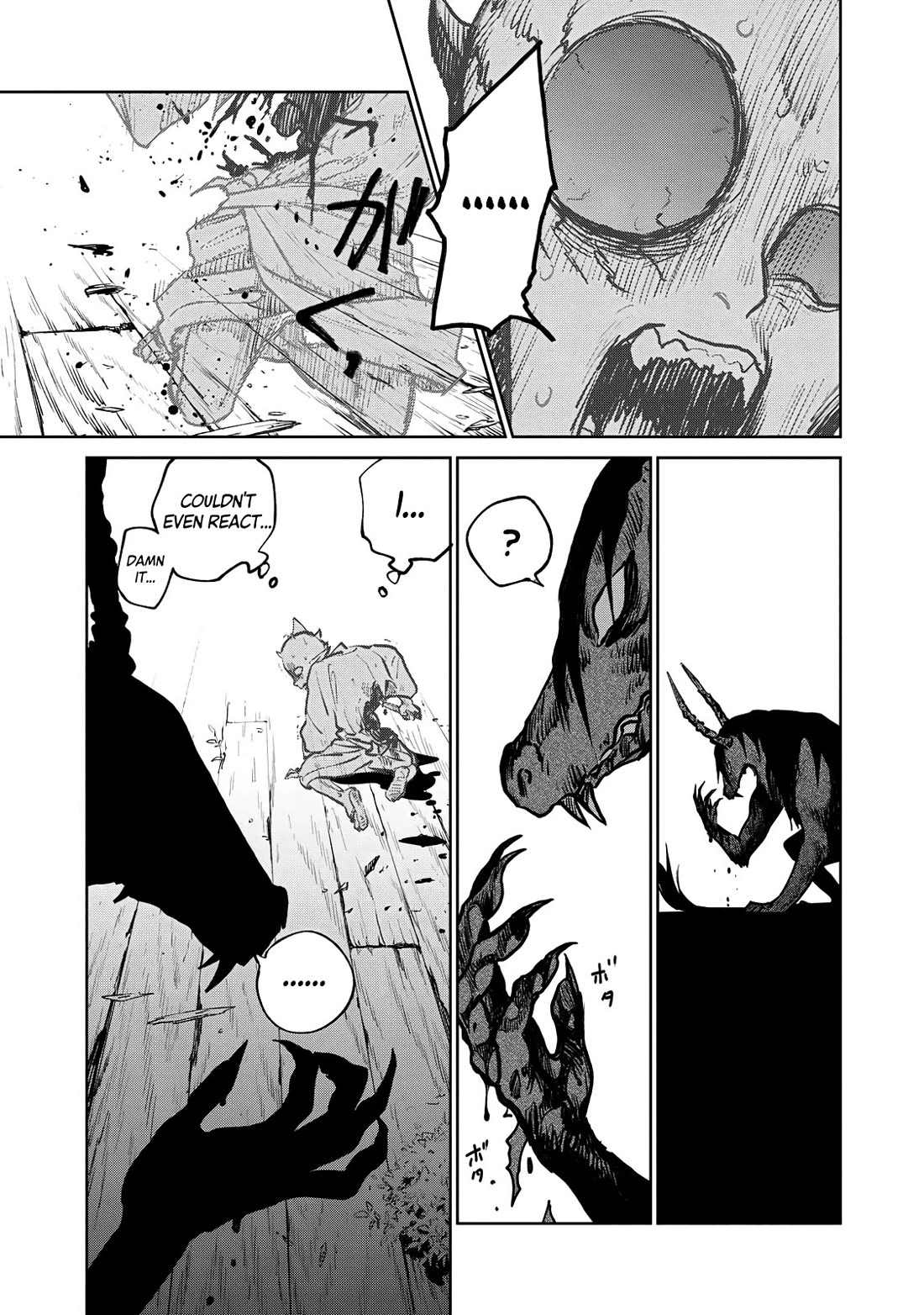 Kijin Gentoushou Chapter 16 page 34 - Chapter 16: The Devourer (3)