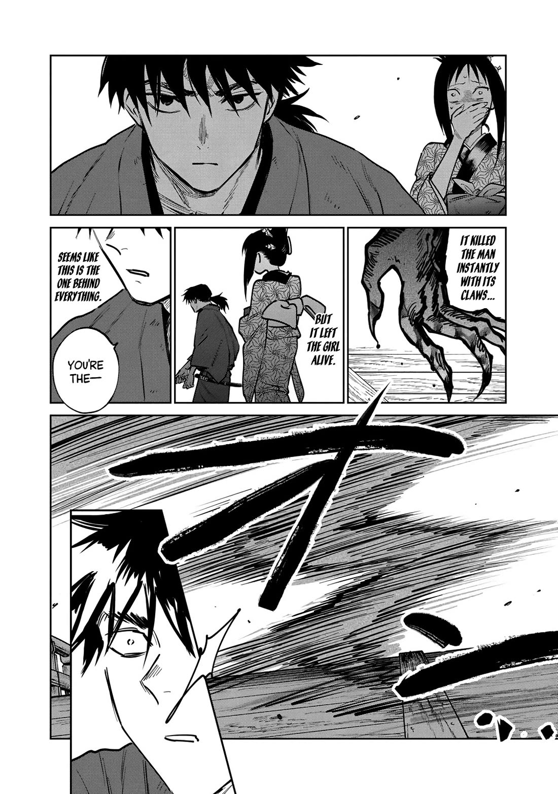 Kijin Gentoushou Chapter 16 page 7 - Chapter 16: The Devourer (3)