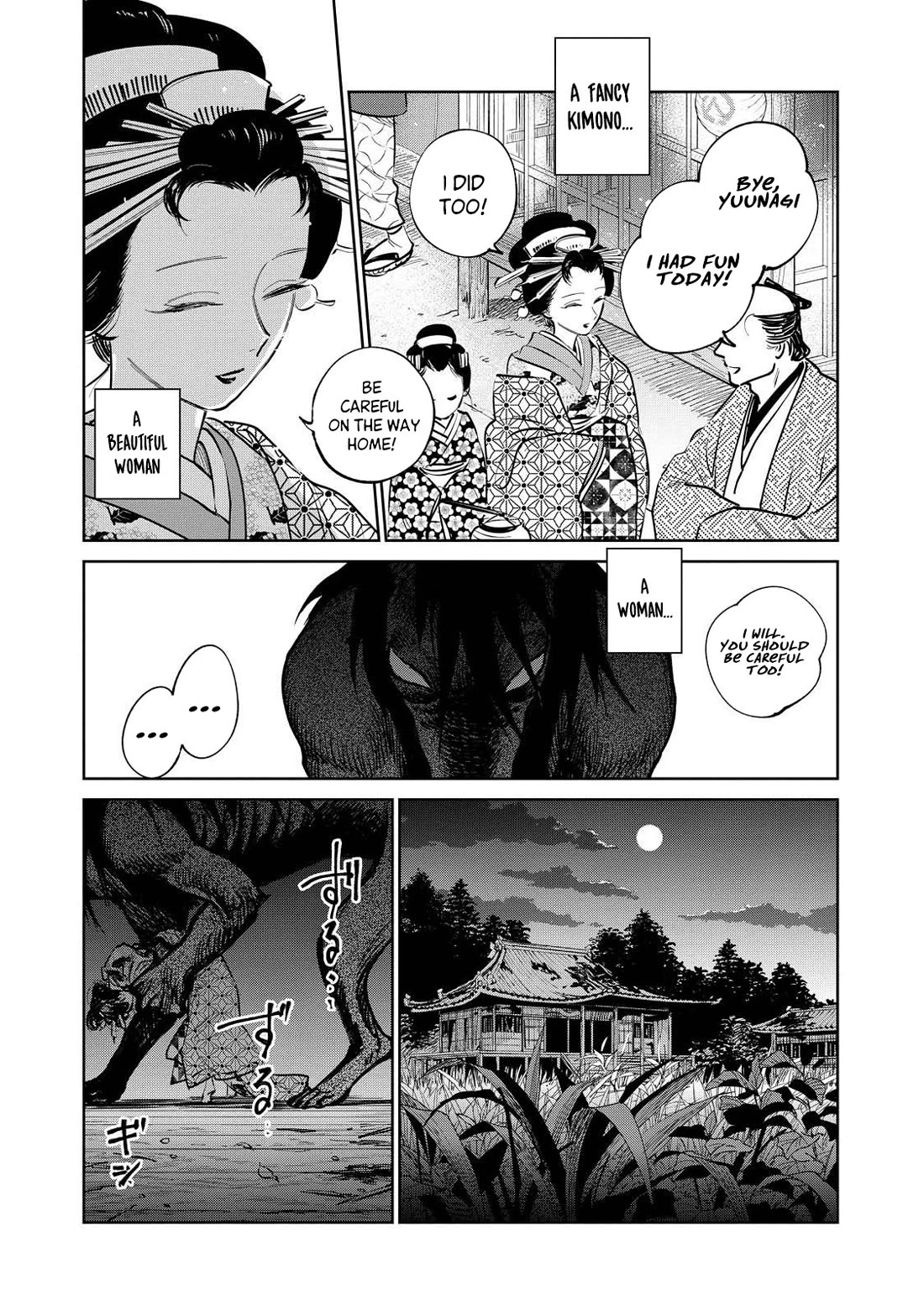 Kijin Gentoushou Chapter 17 page 5 - Chapter 17: The Devourer (4)