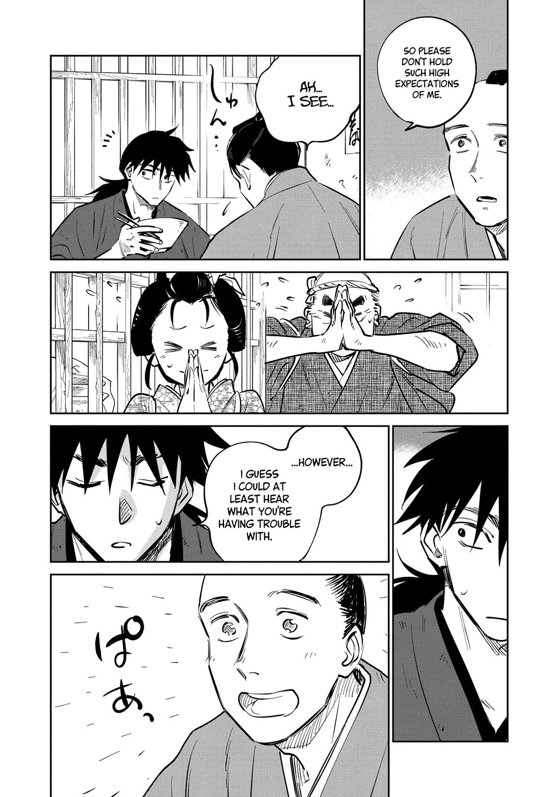 Kijin Gentoushou Chapter 18 page 17 - Chapter 18: The Garden of Happiness (1)