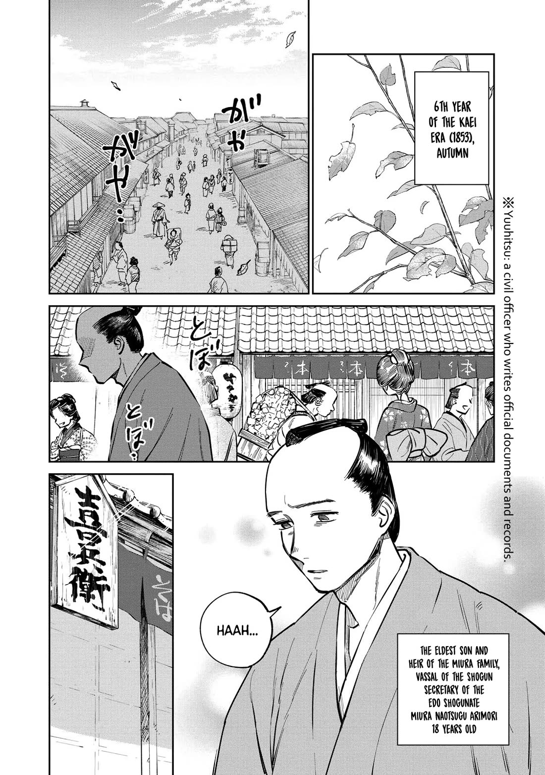 Kijin Gentoushou Chapter 18 page 5 - Chapter 18: The Garden of Happiness (1)