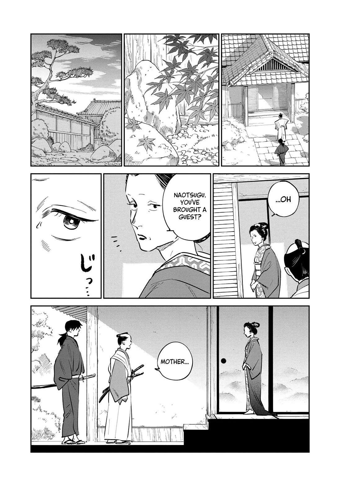 Kijin Gentoushou Chapter 19 page 13 - Chapter 19: The Garden of Happiness (2)