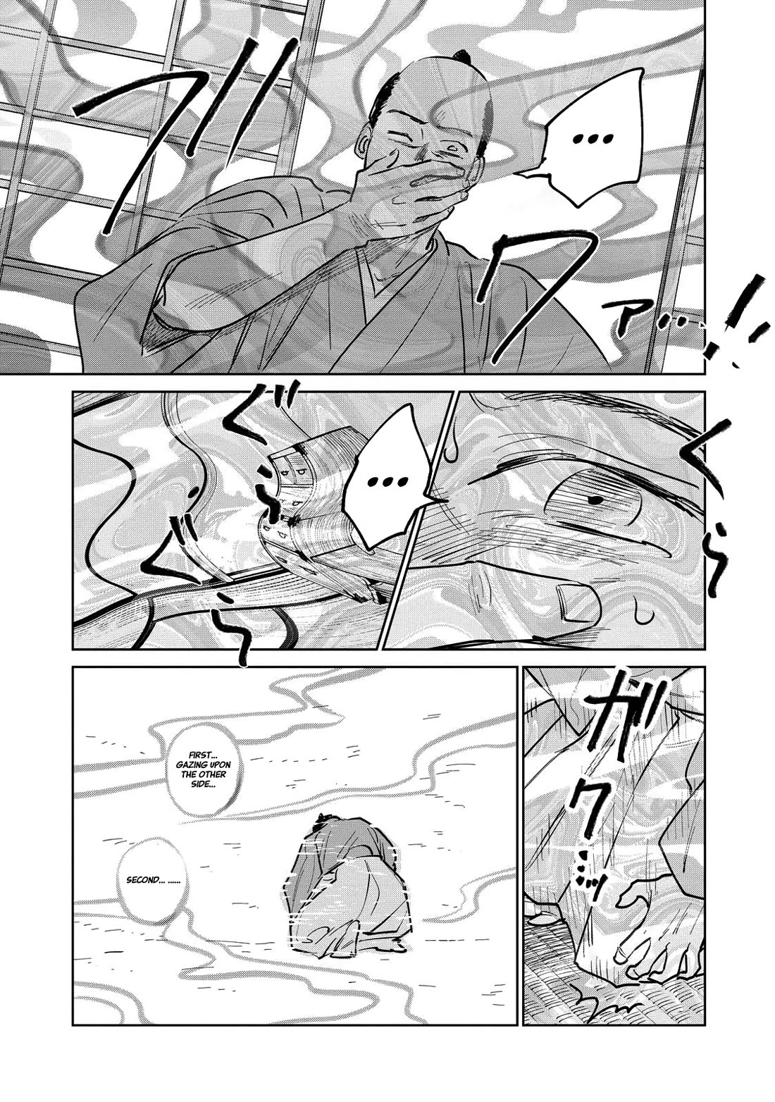Kijin Gentoushou Chapter 19 page 20 - Chapter 19: The Garden of Happiness (2)