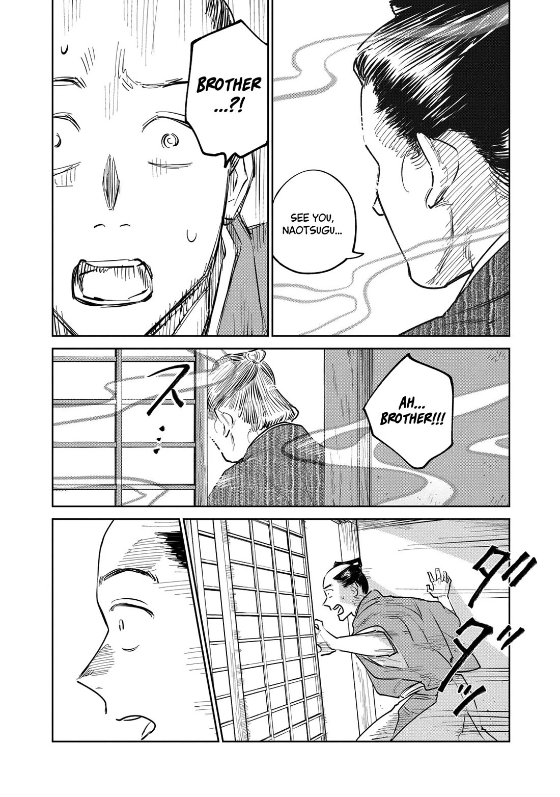 Kijin Gentoushou Chapter 19 page 22 - Chapter 19: The Garden of Happiness (2)