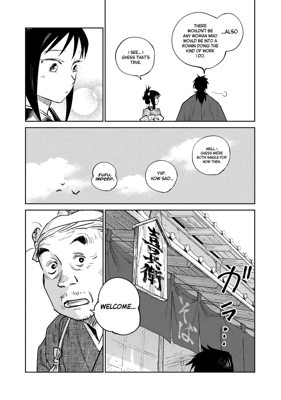 Kijin Gentoushou Chapter 19 page 5 - Chapter 19: The Garden of Happiness (2)