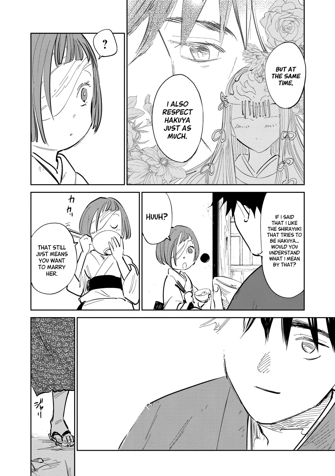Kijin Gentoushou Chapter 2 page 13 - Chapter 2: Demons and Hunters (2)