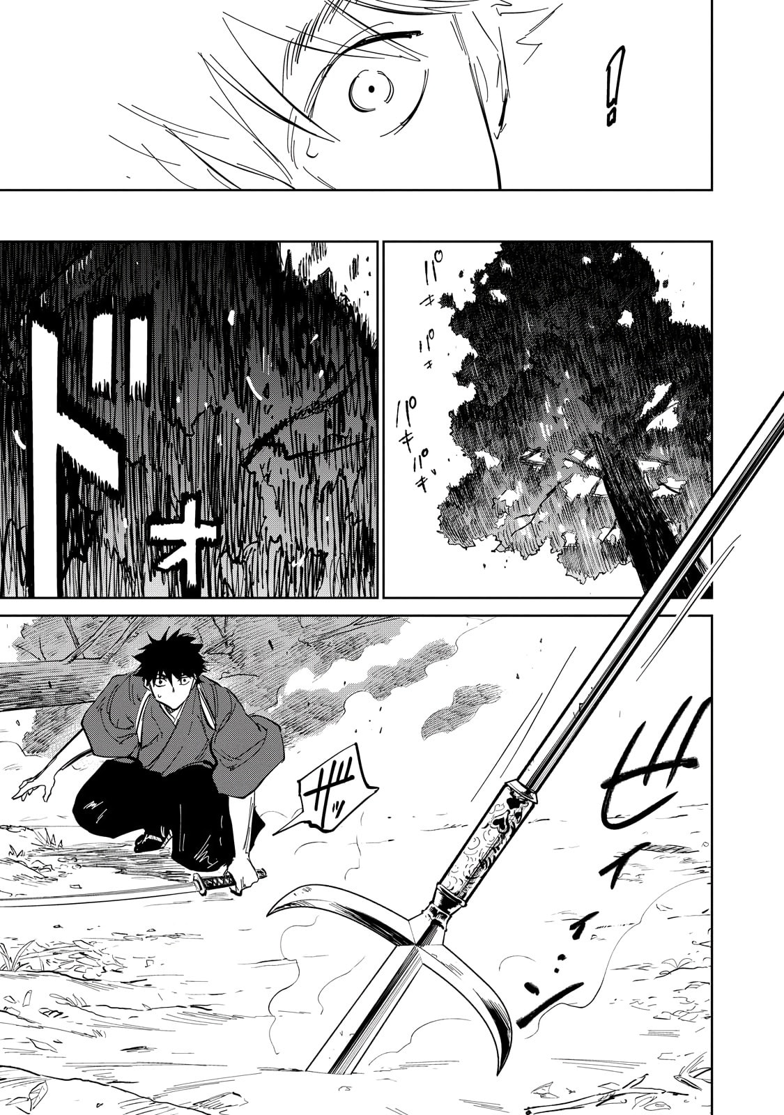 Kijin Gentoushou Chapter 2 page 34 - Chapter 2: Demons and Hunters (2)