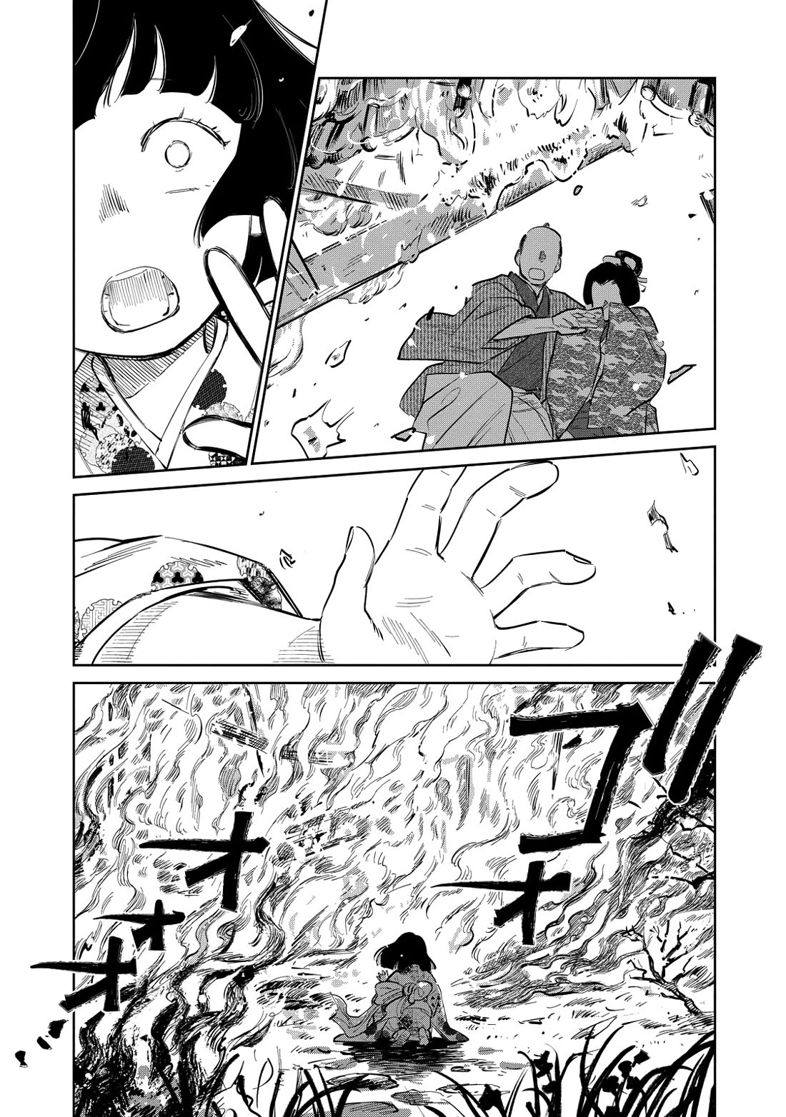 Kijin Gentoushou Chapter 20 page 6 - Chapter 20: The Garden of Happiness (3)