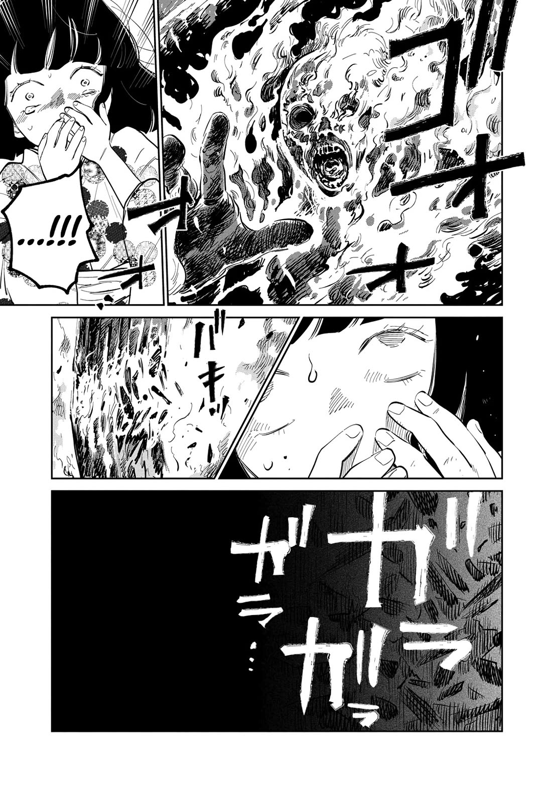 Kijin Gentoushou Chapter 20 page 8 - Chapter 20: The Garden of Happiness (3)