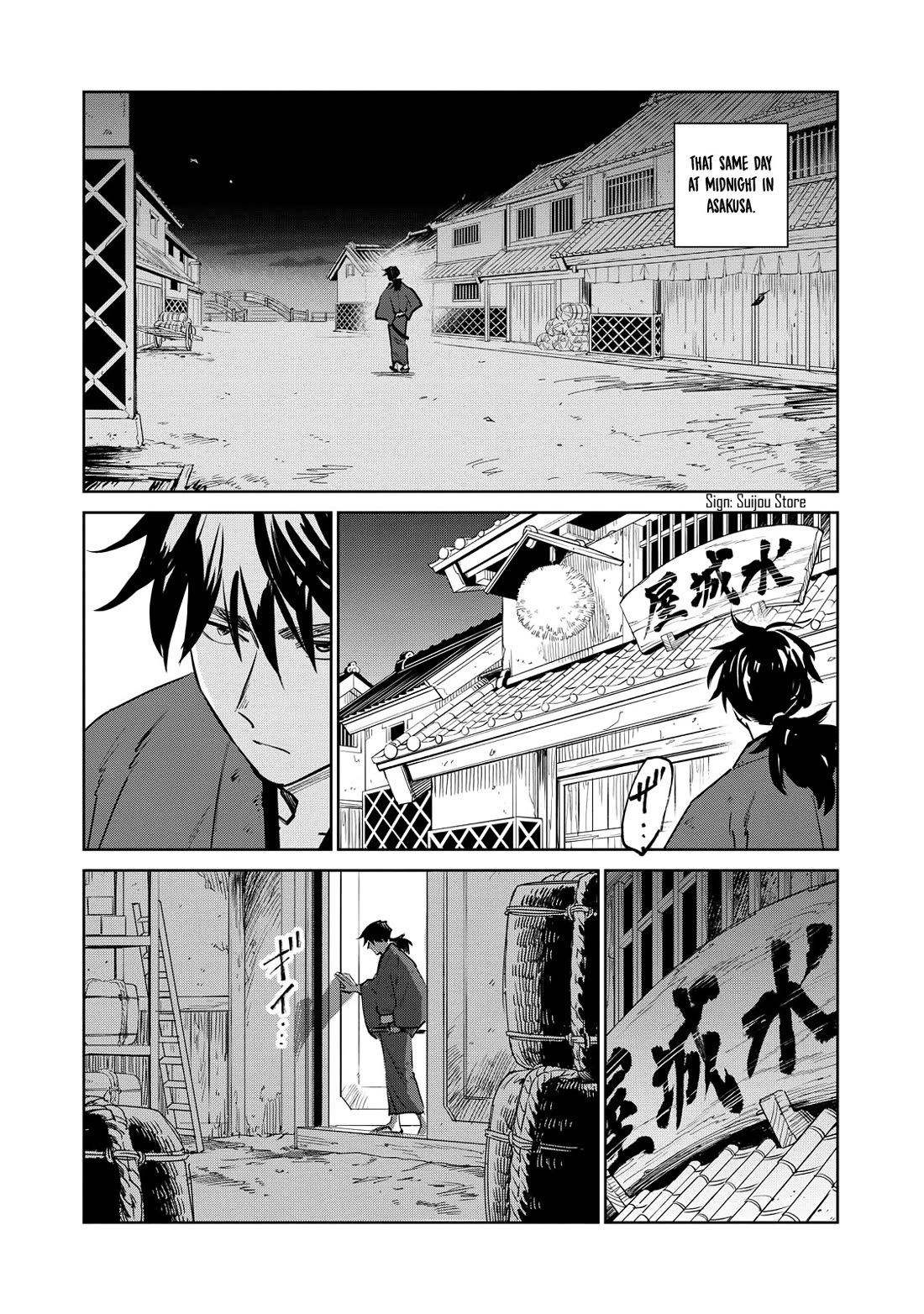 Kijin Gentoushou Chapter 25 page 21 - Chapter 25