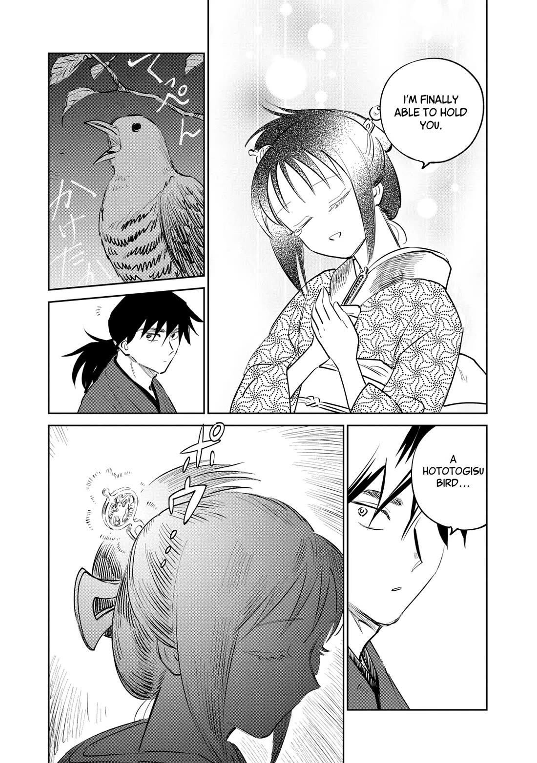 Kijin Gentoushou Chapter 27 page 17 - Chapter 27
