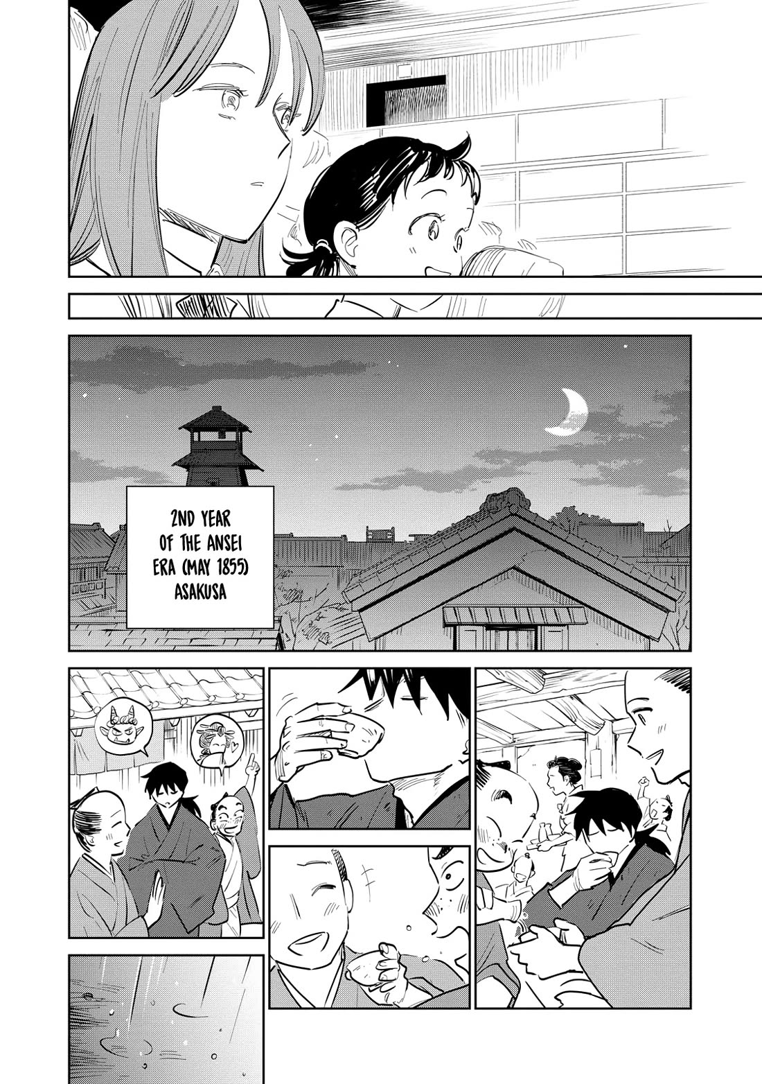 Kijin Gentoushou Chapter 28 page 5 - Chapter 28