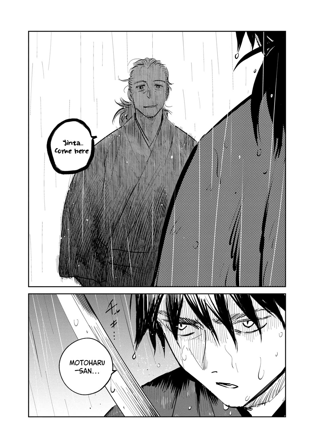 Kijin Gentoushou Chapter 29 page 13 - Chapter 29