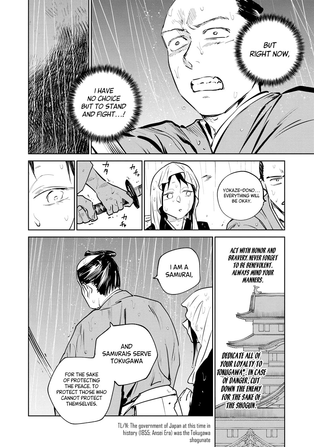 Kijin Gentoushou Chapter 29 page 15 - Chapter 29