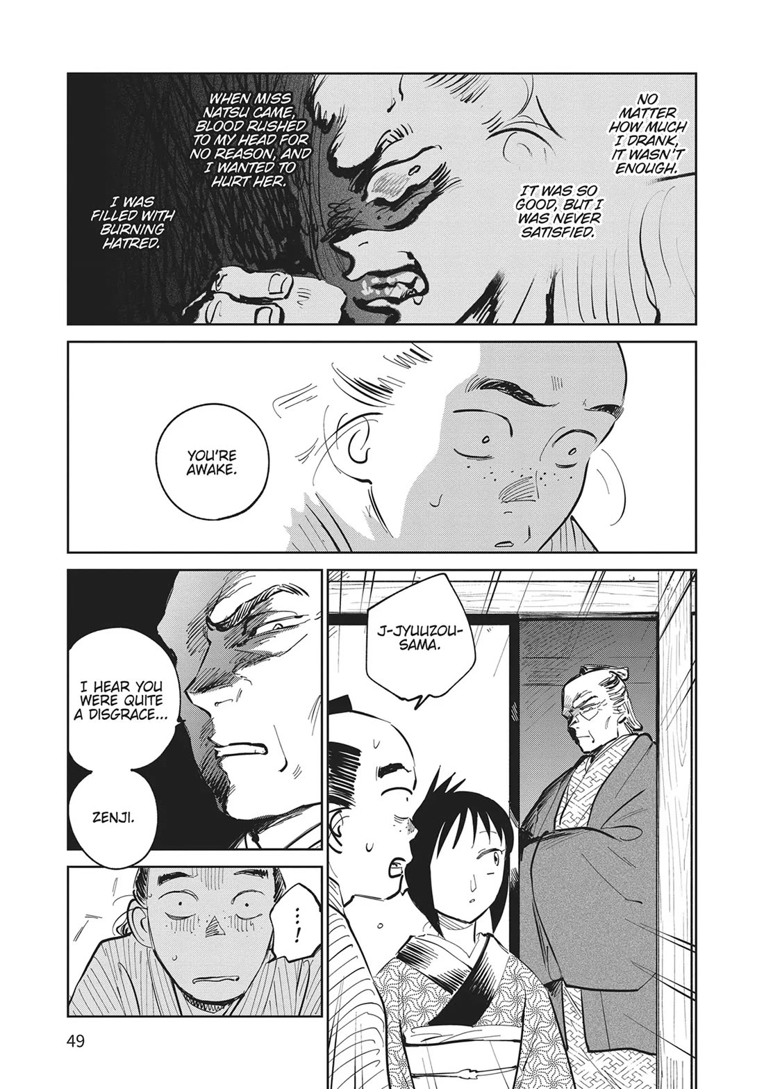 Kijin Gentoushou Chapter 31 page 5 - Chapter 31: Drunken Dreams of the Lingering Snow (2)