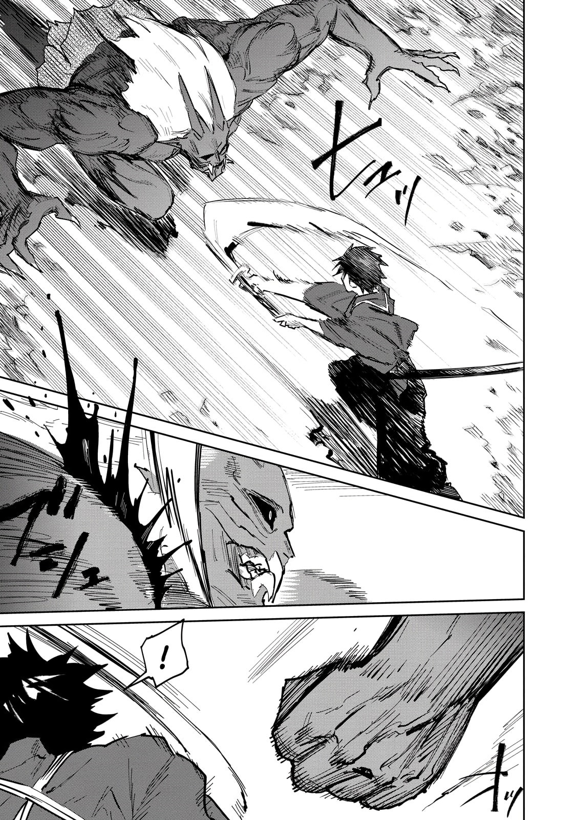 Kijin Gentoushou Chapter 4 page 26 - Chapter 4: Demons and Hunters (4)