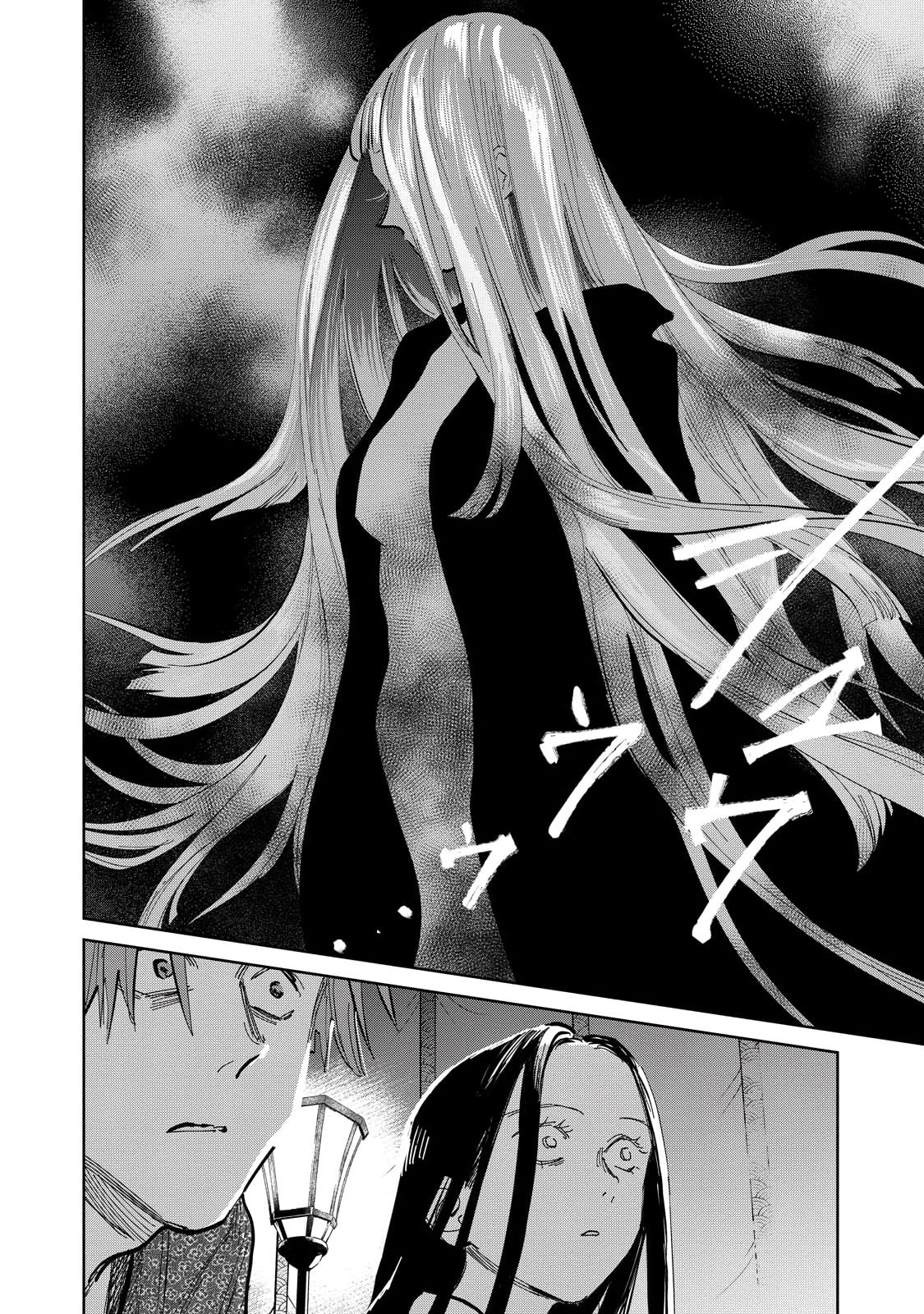Kijin Gentoushou Chapter 6 page 31 - Chapter 6: Demons and Hunters (6)