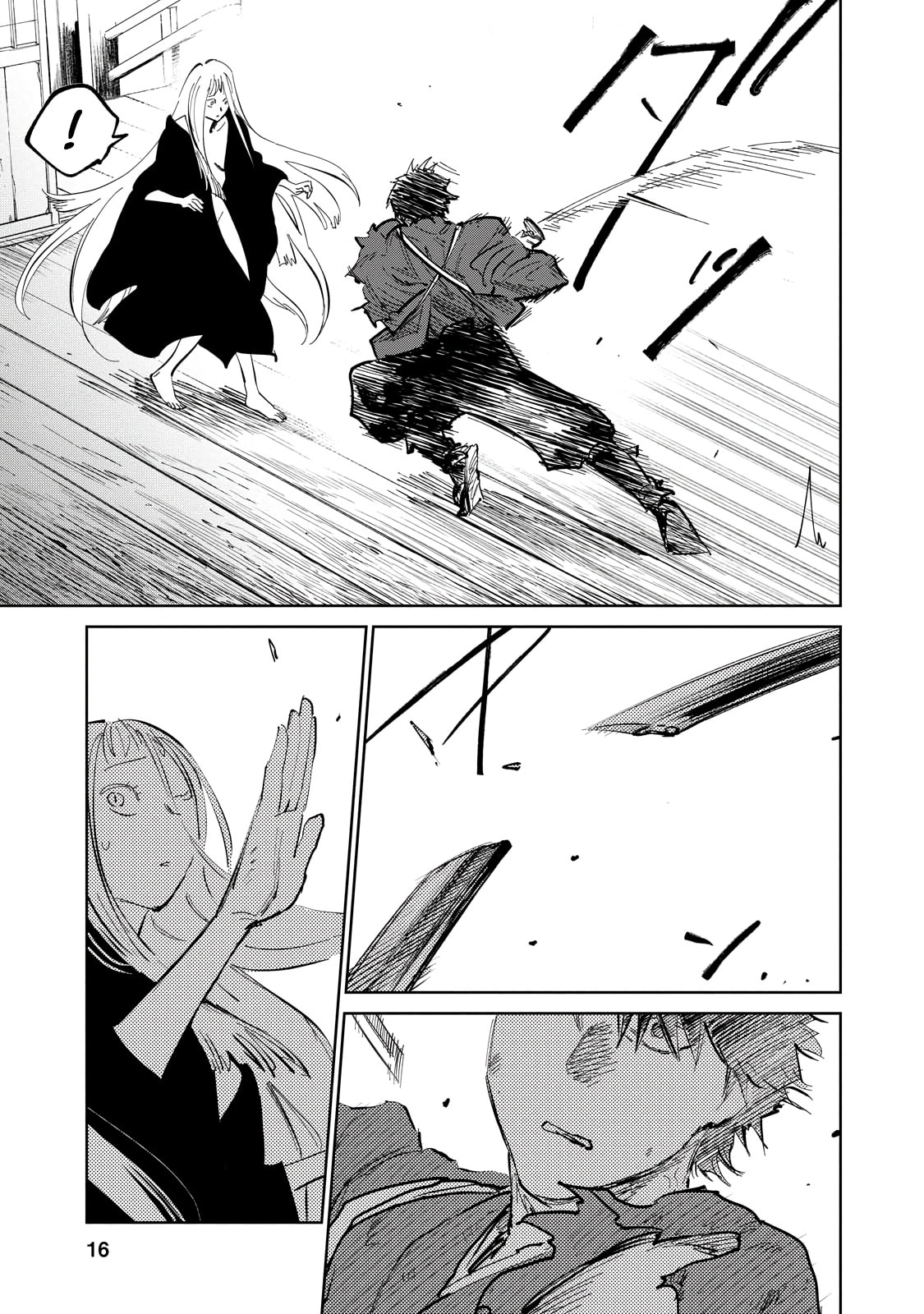 Kijin Gentoushou Chapter 8 page 17 - Chapter 8: Demons and Humans (8)