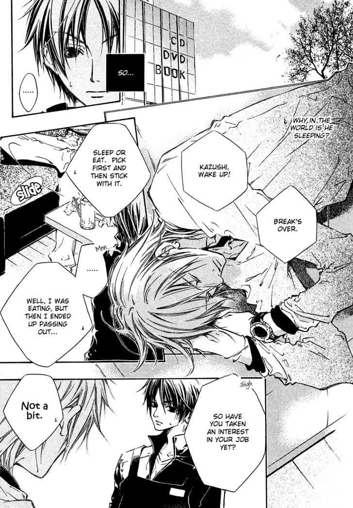 Kikagaku Ehon Chapter 0.1 page 10 - Chapter 0.1