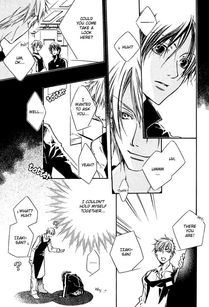 Kikagaku Ehon Chapter 0.1 page 16 - Chapter 0.1