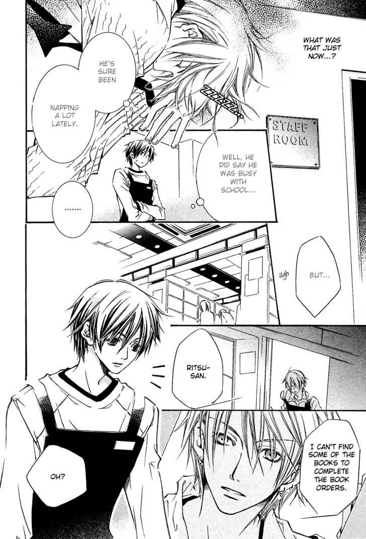 Kikagaku Ehon Chapter 0.1 page 17 - Chapter 0.1
