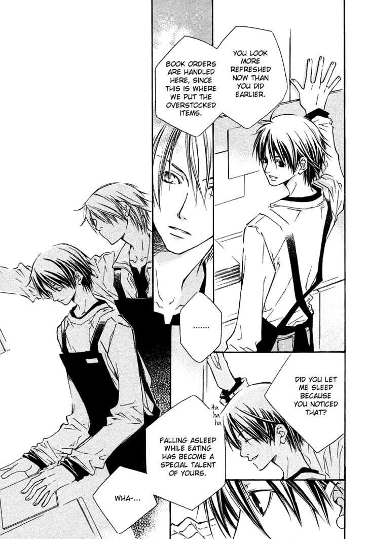 Kikagaku Ehon Chapter 0.1 page 18 - Chapter 0.1
