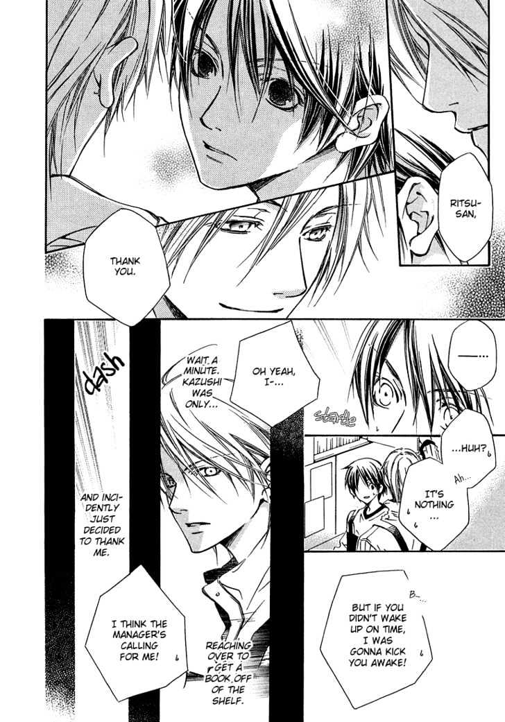 Kikagaku Ehon Chapter 0.1 page 19 - Chapter 0.1