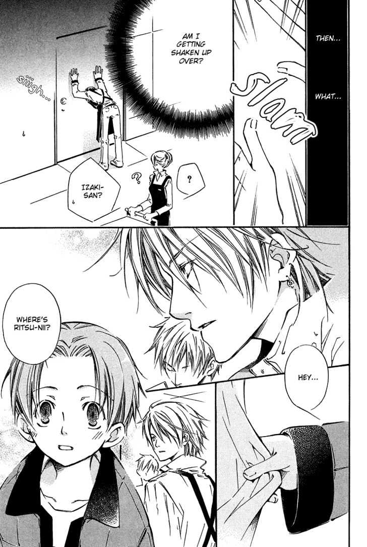 Kikagaku Ehon Chapter 0.1 page 20 - Chapter 0.1