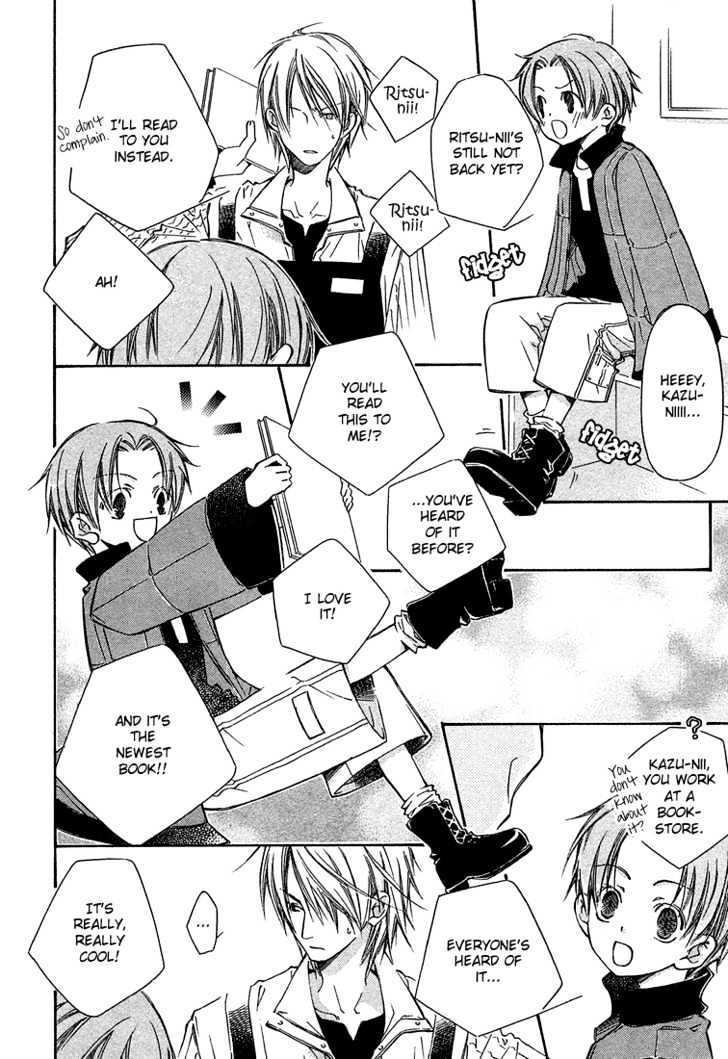 Kikagaku Ehon Chapter 0.1 page 21 - Chapter 0.1