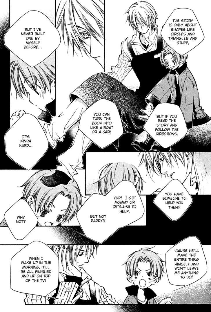 Kikagaku Ehon Chapter 0.1 page 22 - Chapter 0.1