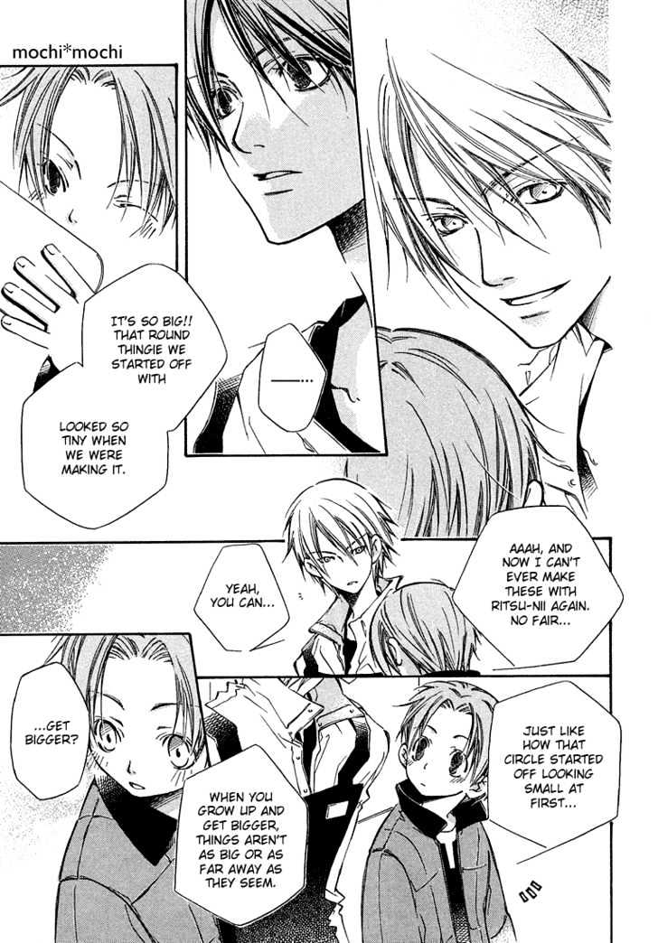 Kikagaku Ehon Chapter 0.1 page 24 - Chapter 0.1