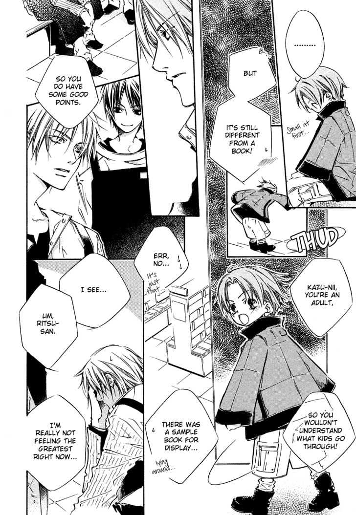 Kikagaku Ehon Chapter 0.1 page 25 - Chapter 0.1